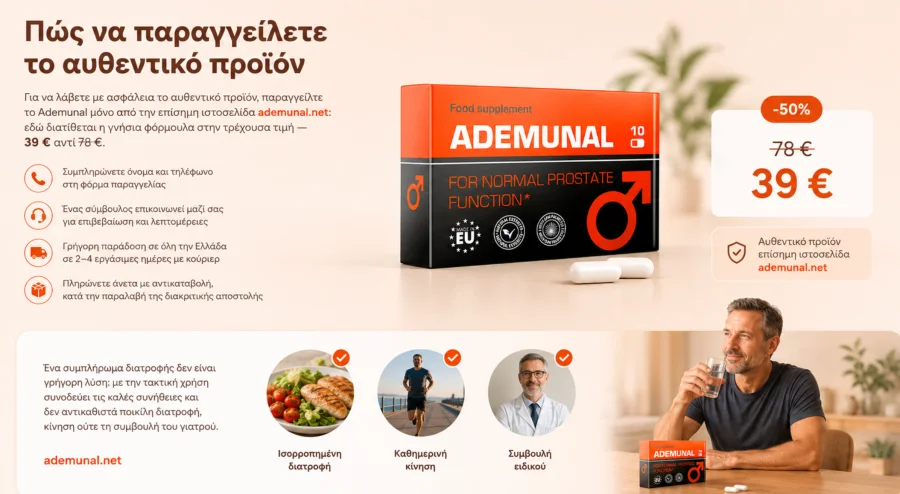 Ademunal — Originalpackung zur Bestellung auf der offiziellen Website in der Schweiz